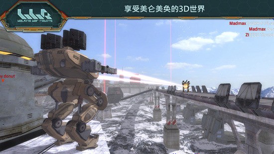 进击的战争机器最新版安卓app下载安装
