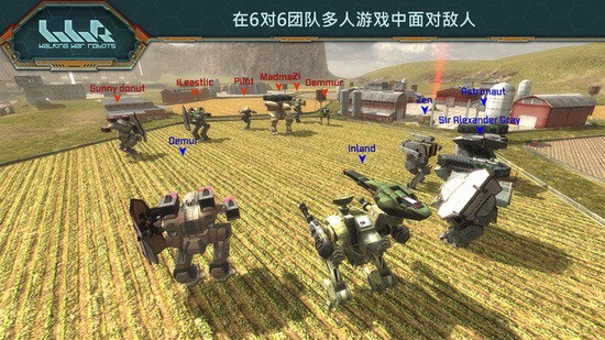 进击的战争机器最新版安卓app下载安装