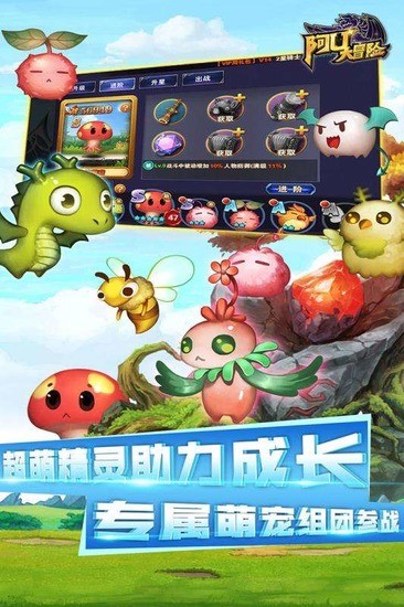 阿优大冒险下载安卓版本