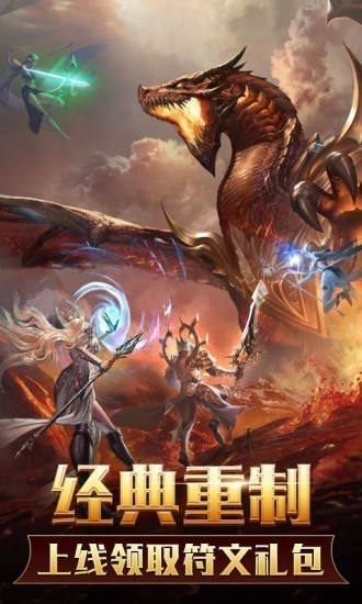 暗黑无尽之剑百度版2024版本下载