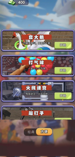 天天套圈免广告版安卓版下载2024版