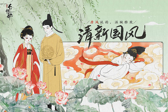 画境长恨歌最新下载-画境长恨歌2023最新版下载v1.0.3313安卓版