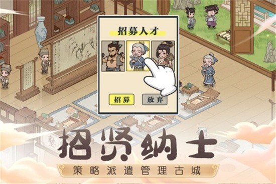 这城有良田手游下载安卓2024最新版