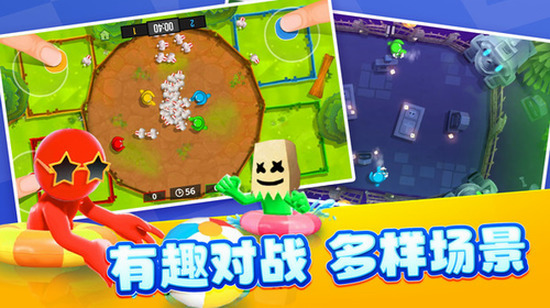 4人对决游戏无限金币版下载安卓版