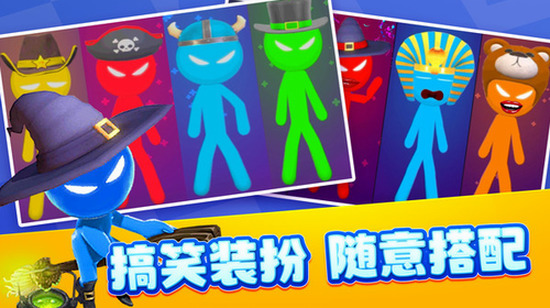 4人对决游戏无限金币版下载安卓版