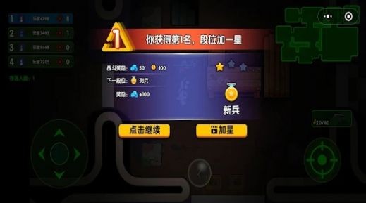 鸭鹅派对游戏最新官方版图3: