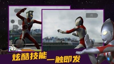 奥特曼格斗进化零2024版本下载