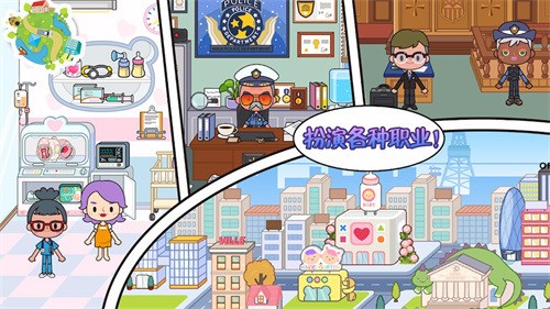 托卡生活小镇安卓版安卓版