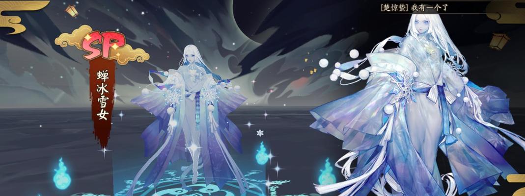 阴阳师雪女阵容搭配介绍（打造最强雪女阵容）