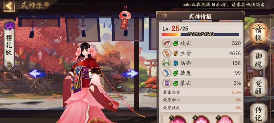阴阳师手游樱花妖阵容选择攻略（以樱花妖御魂搭配为主）