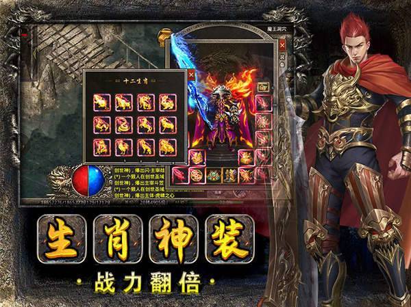 复古热血之美杜莎最新版传奇2024安卓版