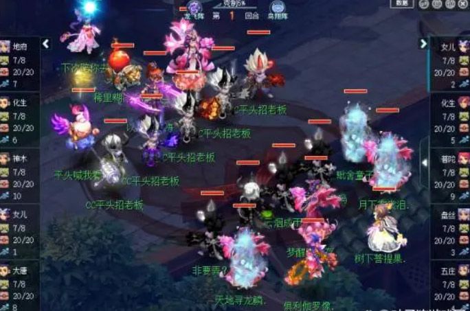 梦幻西游手游212届武神坛淘汰赛怎么打 梦幻西游手游212届武神坛淘汰赛打法攻略图1