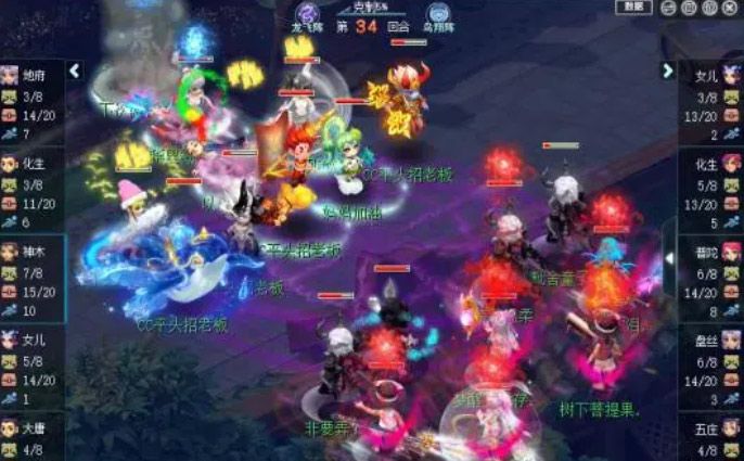 梦幻西游手游212届武神坛淘汰赛怎么打 梦幻西游手游212届武神坛淘汰赛打法攻略图2