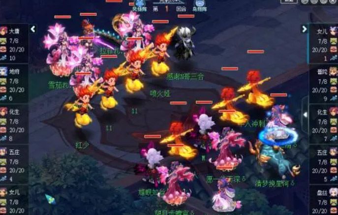 梦幻西游手游212届武神坛淘汰赛怎么打 梦幻西游手游212届武神坛淘汰赛打法攻略图4