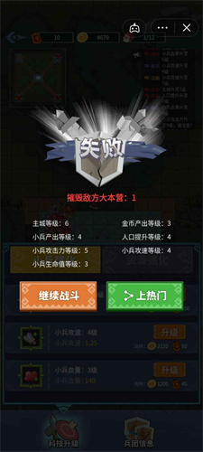 你家没了免广告版最新2024安卓版