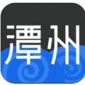 潭州课堂app最新版