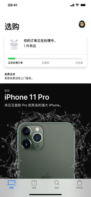 掌上道聚城app苹果ios版下载