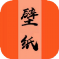 每日精选壁纸app下载