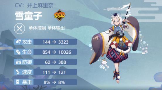 《阴阳师手游》鸣屋效果解析，你不容错过（一探究竟）