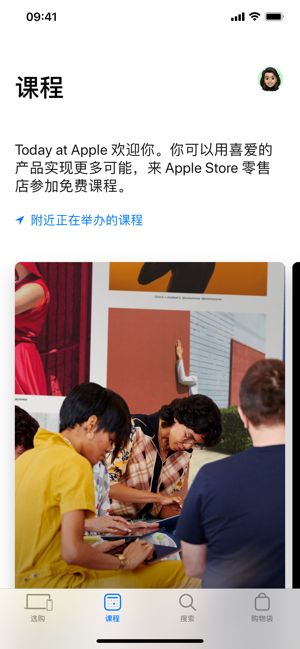 掌上道聚城安卓版apk下载