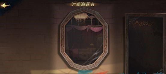 《以遥望彼方》全成就收集攻略（探寻每个角落）