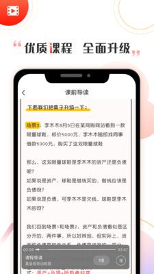 启牛教育app官方下载最新版