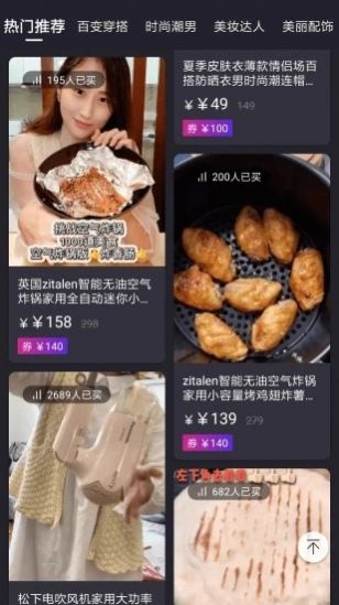 蜂鸟有享官方app手机版图片1