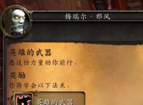 以循环勇者破碎地理成就攻略（如何完成循环勇者破碎地理成就）