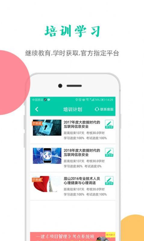 融学app官方下载安装2024