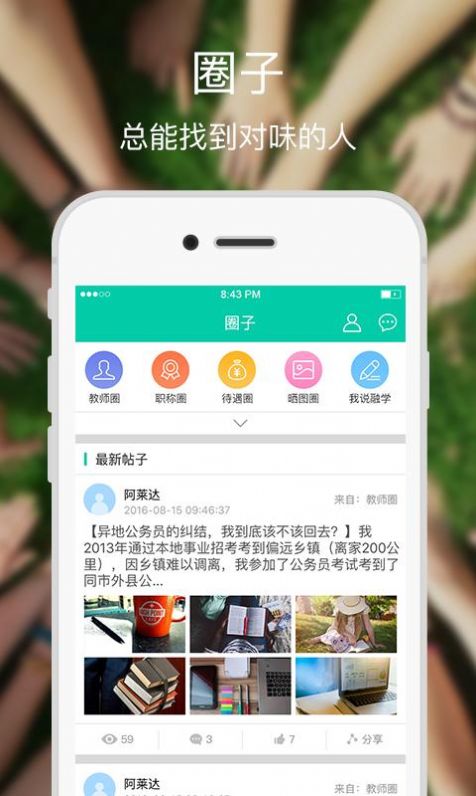 融学app官方下载安装2024