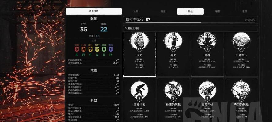 重生猎人套装获取攻略（《以遗迹灰烬》中狩猎巨兽的必备装备）