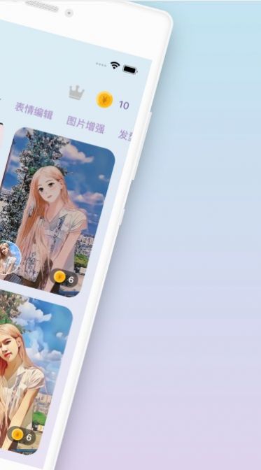 iFace漫画脸app免费下载