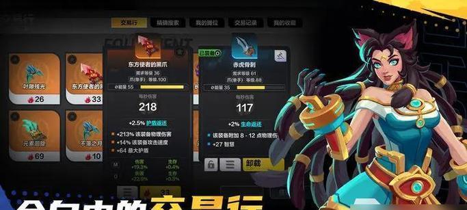 伊克西翁资源互通攻略（以游戏为主）