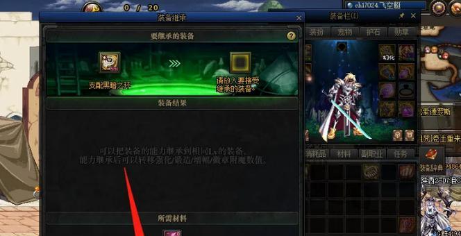 《灵田特殊任务材料获取指南》（让你轻松掌握任务材料获取方法）