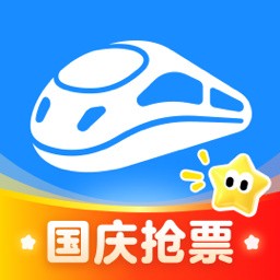 智行火车票最新2024下载