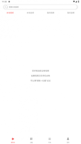 格式大师无广告版