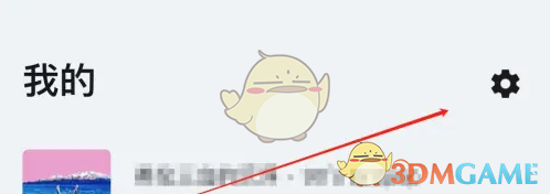 《豆瓣fm》深色模式设置方法