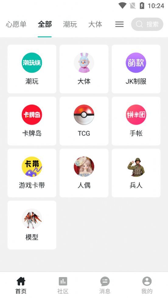 千岛潮玩购物app手机下载最新版