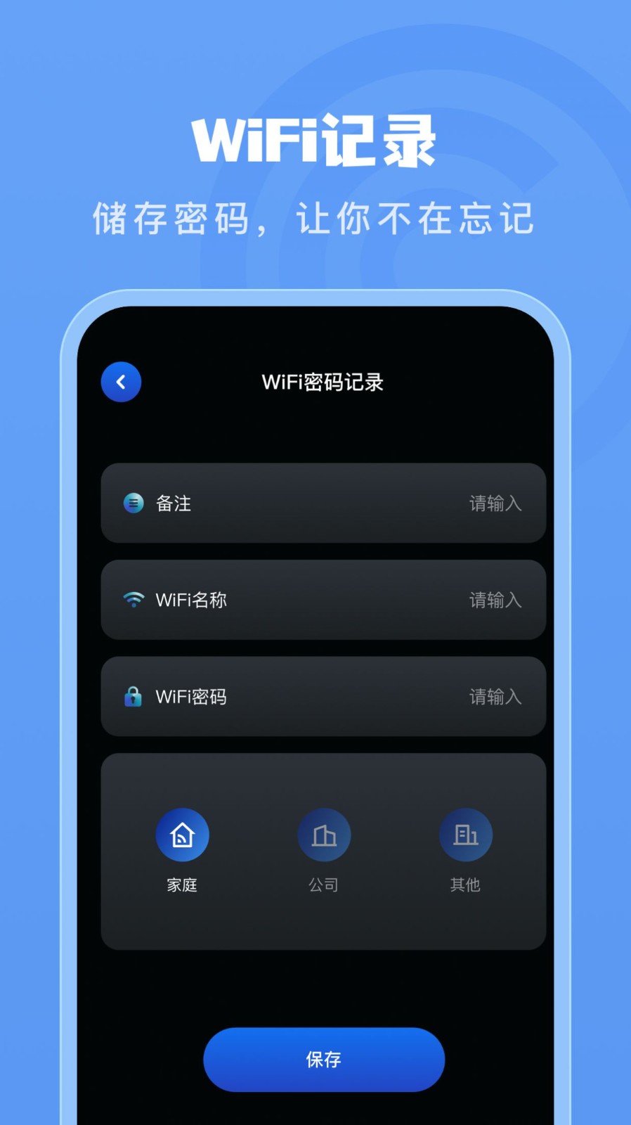 火星测速器免费下载苹果版