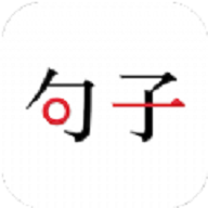 文案句子纸条手机版ios版