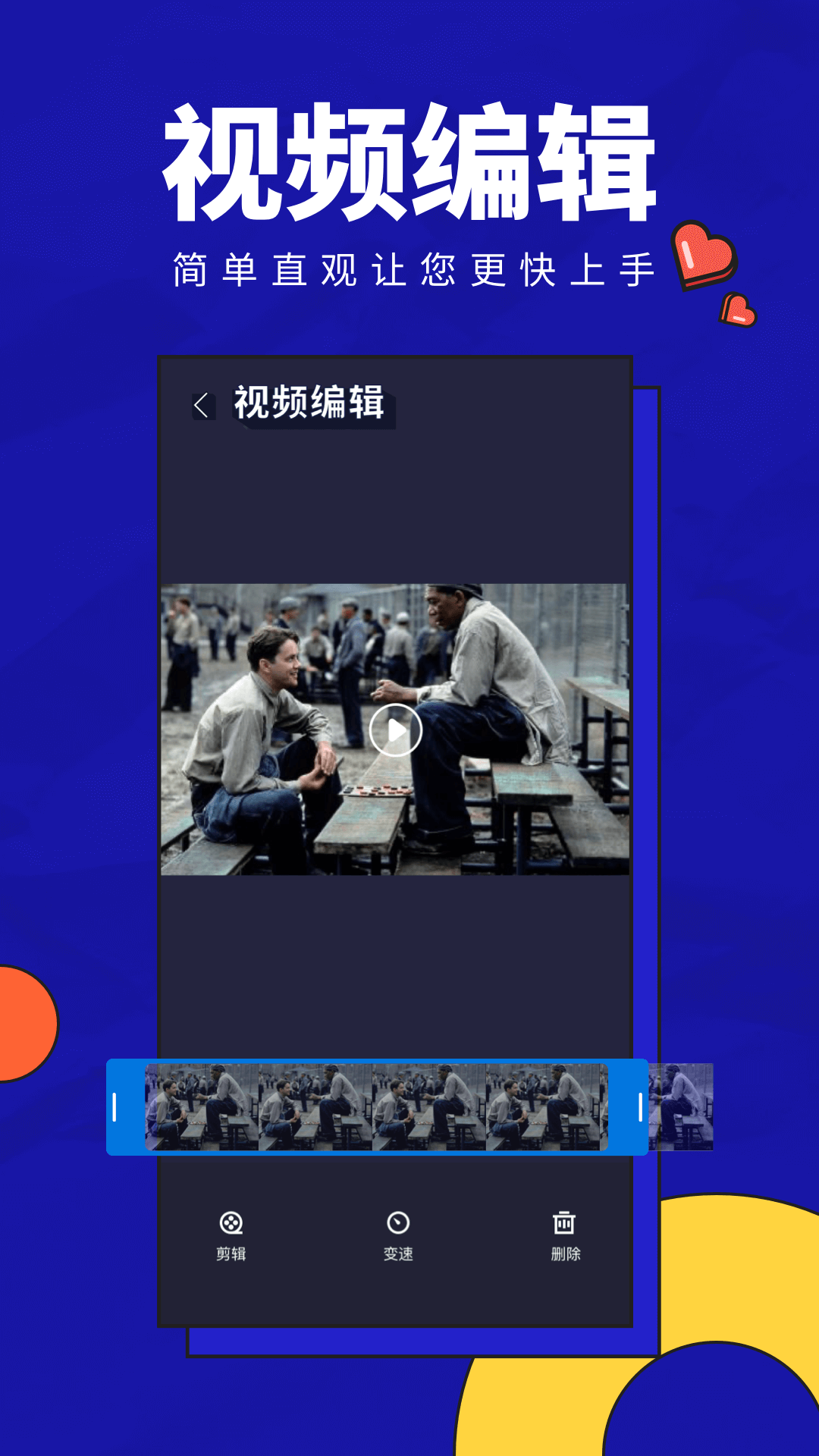 趣配音工具手机下载苹果版