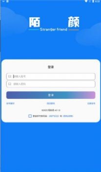 陌颜君工具箱免费手机下载