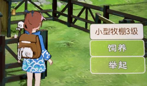 小森生活母鸡捕捉攻略（探索游戏世界中的可爱母鸡们）