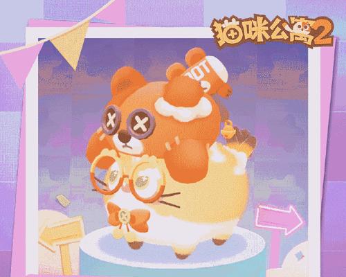《探索小森生活中猫毛球的魅力》（了解猫毛球的作用）
