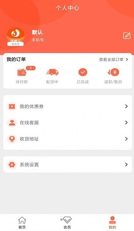 锦鲤汇下载苹果版