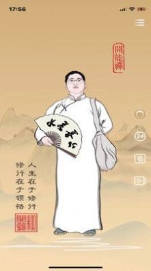 开能禅减压手机版免费版