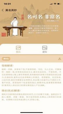 开能禅减压手机版免费版