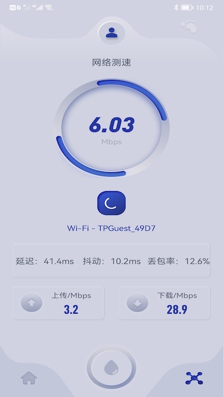 手机无线管家手机免费下载