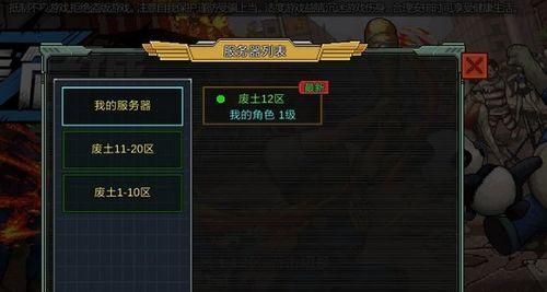 像素危城宠物强化教程（解锁技巧）