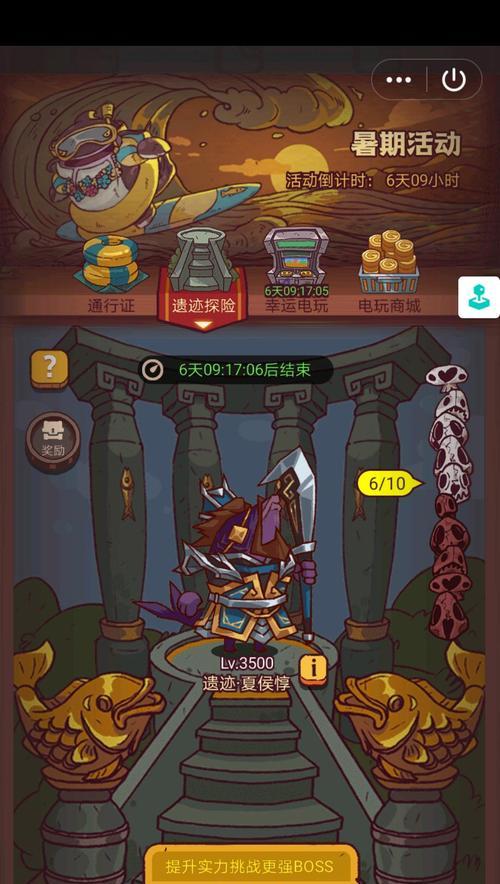 《咸鱼之王》最强阵容搭配秘籍（打造无敌阵容）